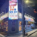 창신한우유통 이미지