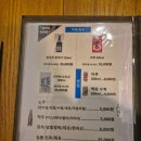 동남빌딩 | 참치마트 동남지구본점에서 남편하고 오랜만에 데이트한 후기🩷