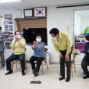 거동 경로당 이미지