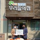 한국도로공사인천지사 이미지