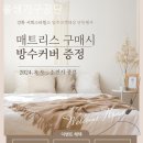 율생가구공단