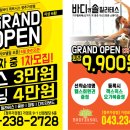 솔메디