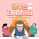 바짝수학학원