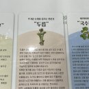 에이팜 | 2024 양재동 aT센터 에이팜쇼 즐기고 온 후기