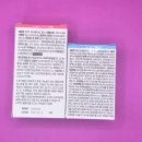 화이트크리닝 알파 이미지