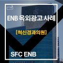 척신경과의원 이미지