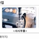 S&T모티브(주) 이미지