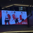 수신도움 | [잠실 샤롯데씨어터 2층B구역시야]뮤지컬 킹키부츠 서경수신재범페어 관람후기