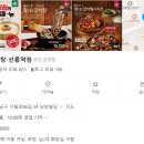 한촌설렁탕 선릉역점 이미지