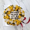 넝쿨떡