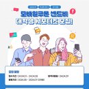 센드써비스 이미지