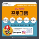 원명초교병설 이미지