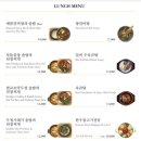 고기뚝심