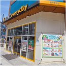 에브리데이충주호암점 이미지