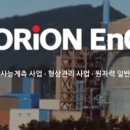 아토이엔씨