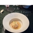 잠실 파인다이닝 추천, 콘피에르 셀렉션 A코스 후기 (엄마와 남자친구 첫 만남💛)