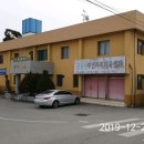 용동면주민센터 이미지