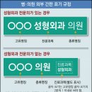 서울에스마취통증의학과의원 | 서울 가산디지털단지역 친절한 병원 서울에스마취통증의학과의원 추천