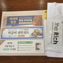 용구대로 | 훈장골 수지점 | 수지 오리역 가족모임 소갈비집 내돈내산 후기