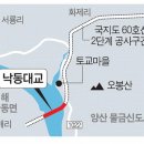 낙동강수련원 캠핑장 이미지