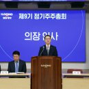 신) 일동 이미지