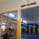 점핑파크 이미지