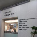 바른쎌한방병원 네이버블로그