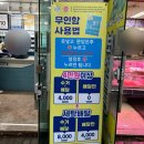 블루밍명품세탁 | [장전동 세탁소] 겨울 옷을 입기 전!✨월드크리닝✨ 방문후기✨