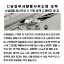 인지법무사합동사무소 네이버블로그