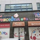 시찌다교육원 이미지