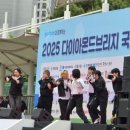 부경오토바이 | //일상//초딩들과 함께한 2025 다이아몬드 브리지 국제 걷기축제!! 준비하기&후기!!