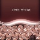 에이라운지 이미지