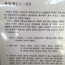 벧엘상사 이미지