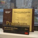 위생치과의원 이미지