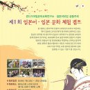 일본어(일본문화) 이미지