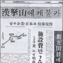 제주건설안전기술