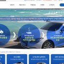 태산렌트카 이미지