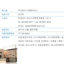 (주)다대메이커스