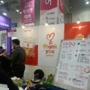 다솜켄넬 | [부산 케이펫 관람 후기] 부산 벡스코에서 열린 2016 케이펫페어 관람을 다녀왔어요