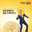 바나나 PC 이미지