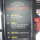 삼천셀프세차장 | 킹콩샤워 안양직영점 24시 셀프세차장 이용후기