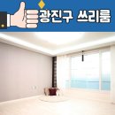 건대입구역 (롯데백화점 옆) 네이버블로그