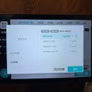 북수동로 | 아산 양꼬치 배방 양꼬치 맛집 양돼산맥 에서 가족 외식 후기💕