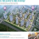 반도유보라7차 앞 이미지