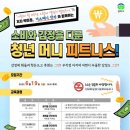 중곡1동주민센터 이미지