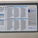 청라언덕역(신남역)(3호선) 이미지