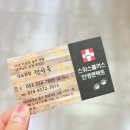 스위스플러스안경콘택트 | 대구 중구 동성로렌즈 전문점 추천 ‘ 스위스플러스안경콘택트 ’