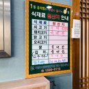 백운숯불갈비 이미지