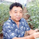한창희농장 한국농어민신문