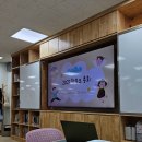 호연(병설)유치원 | 천연화장품 만들기 단체수업 공방 퍼퓸 핸드크림 만들기 아로마스토리 유치원 학부모총회 체험프로그램